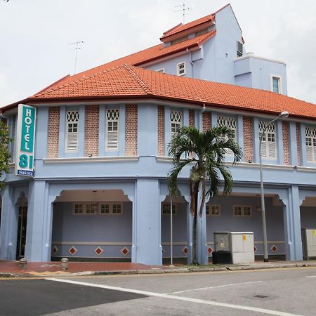 Hotel 81 Sakura Singapur Zewnętrze zdjęcie
